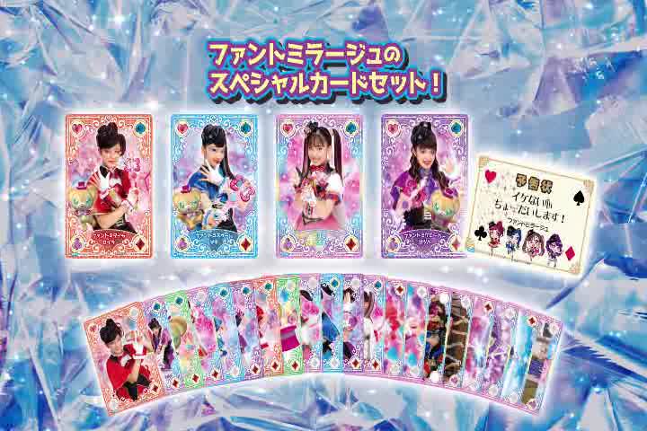 Amazon.co.jp: ひみつ×戦士 ファントミラージュ ! ファントミタイム Amazon.co.jp: ひみつ×戦士 ファントミラージュ ! ファントミタイム