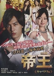 Amazon Co Jp 夛留見啓助 Dvd