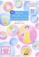 【中古】 わたしのマタニティノート/主婦の友社/主婦の友社 新版 わたしのマタニティノート | 主婦の友社 |本 | 通販 | Amazon