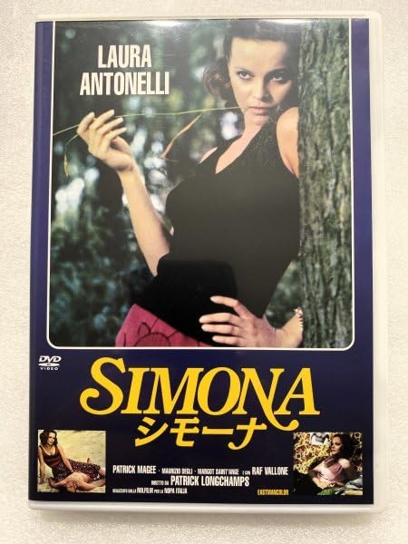 Amazon.co.jp: セル版 DVD シモーナ 魅惑の女優シリーズ ラウラ