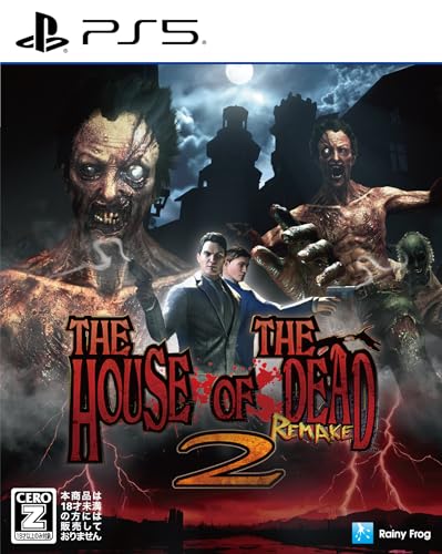 ザ・ハウス・オブ・ザ・デッド2:リメイク - PS5