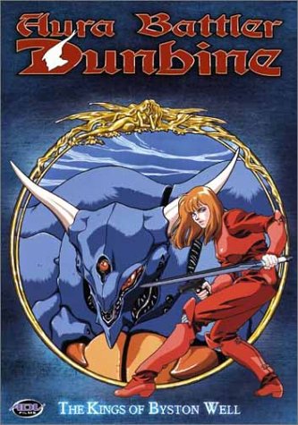 ADV Films Aura Battler DUNBINE: The Kings of BYSTO
