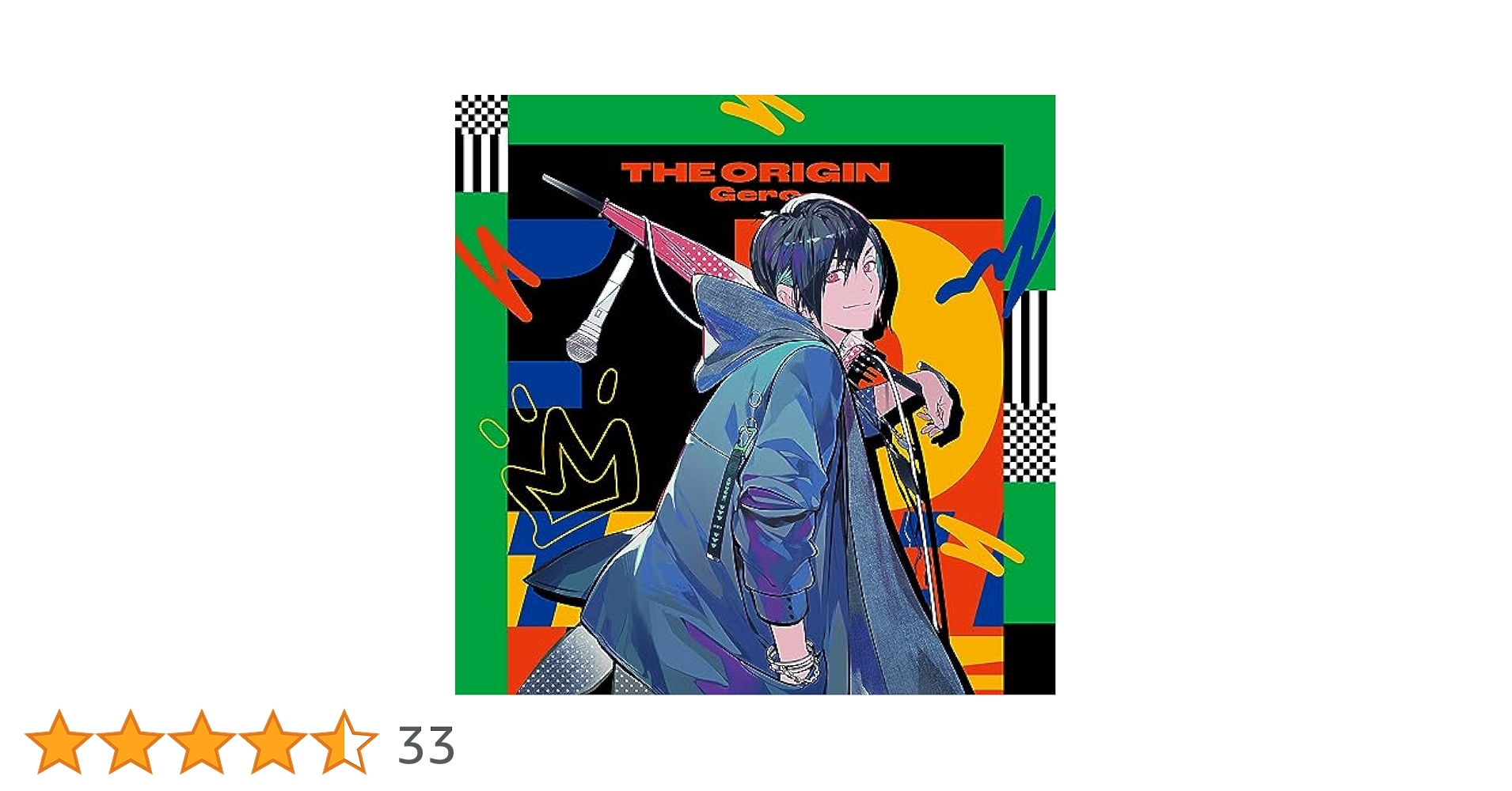 Amazon | Gero 10周年記念アルバム THE ORIGIN(通常盤) | Gero