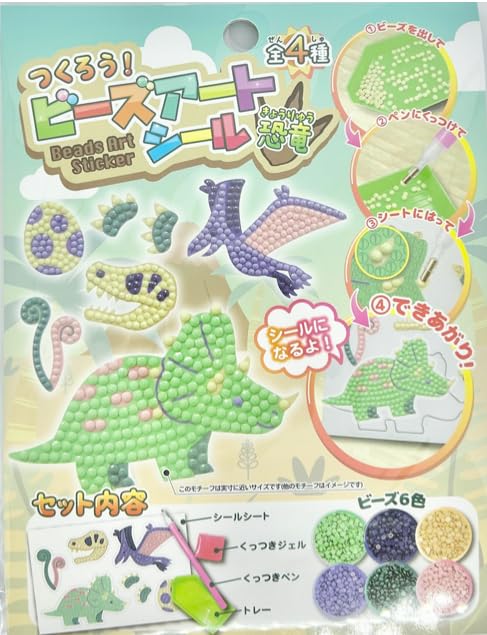 Amazon.co.jp: 【4種類セット】 日本パール加工 つくろう！ビーズ