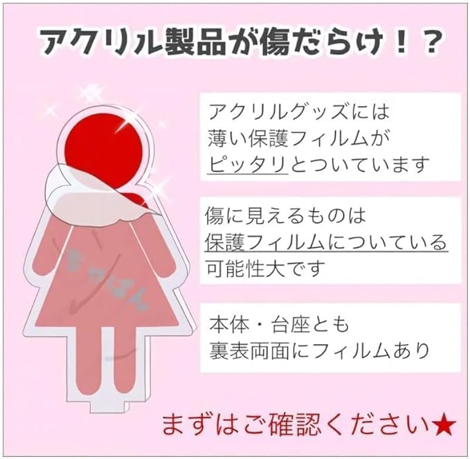 Amazon.co.jp: 対応アークナイツ：エンドフィールド アクリルスタンド