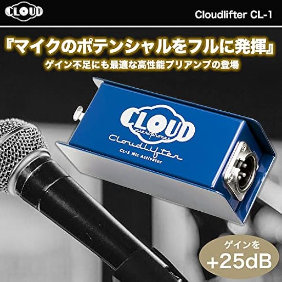 Cloudlifter CL-1 【XLRケーブル・日本語版導入ガイド付き】by Cloud
