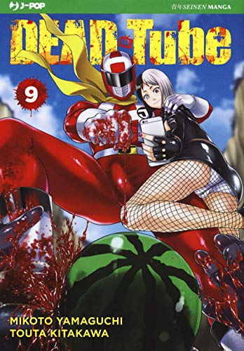  Dead tube (Vol. 9)