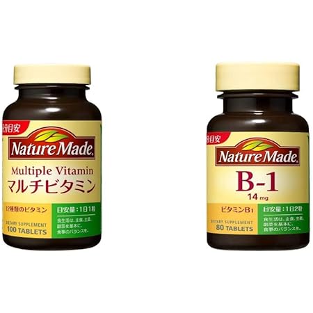 Amazon セット買い 大塚製薬 ネイチャーメイド マルチビタミン 100粒 ネイチャーメイド ビタミンb 1 80粒 Naturemade ネイチャーメイド ドラッグストア