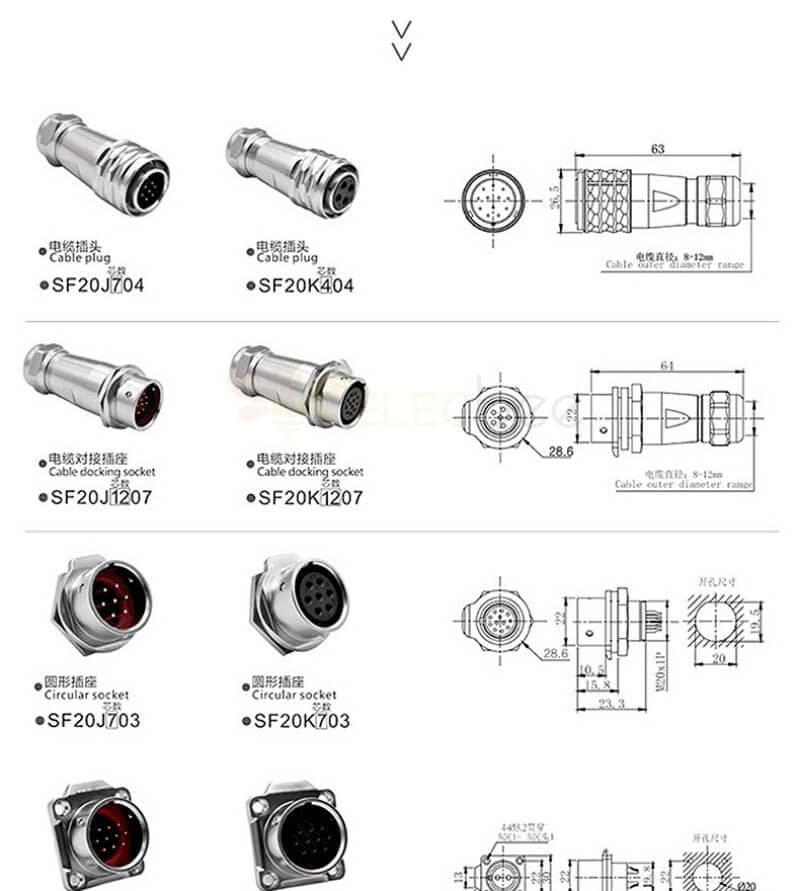 SF12 4 Pin Plug+Socket Back Mount Aviation Circular Quick Push-Pull Industrial Metal Waterproof
