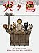 Isle of Dogs