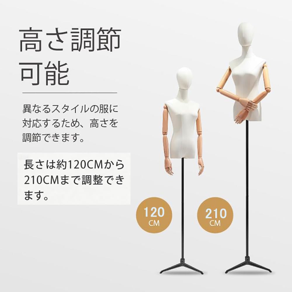 Amazon.co.jp: トルソー レディース 洋裁用 女性 レディーストルソー