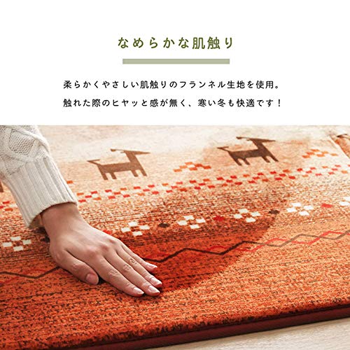 Amazon | 北欧ラグ ギャベ柄 ふっくら ボリューム 洗えるカーペット
