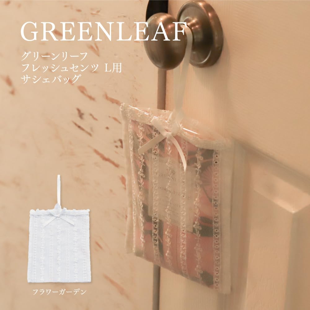 Amazon.co.jp: グリーンリーフ(GREENLEAF) フレッシュセンツL 専用
