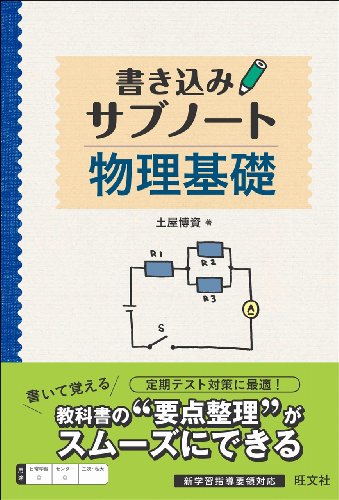 Amazon.co.jp: 土屋 博資: 本、バイオグラフィー、最新アップデート