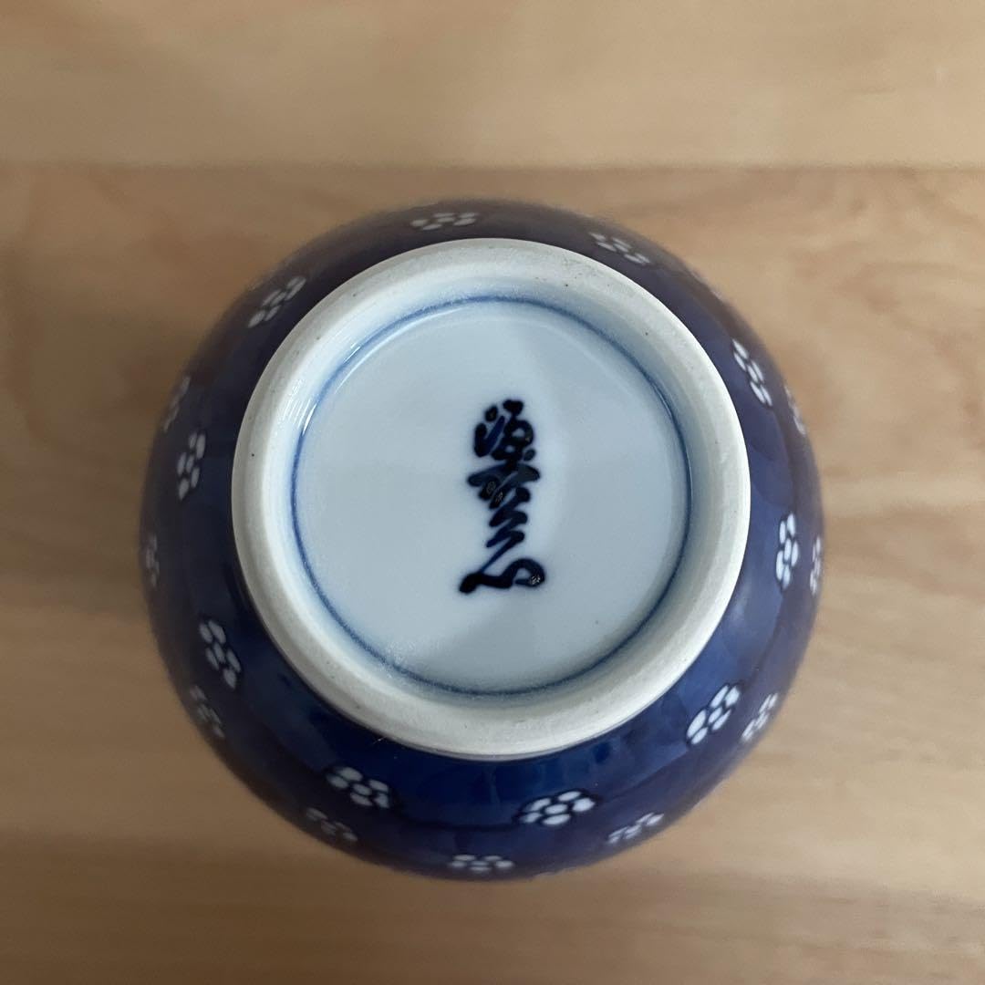 Amazon.co.jp: 保管品源右衛門 × 錫半 コラボ 錫 茶壺 茶筒 染付梅地紋 