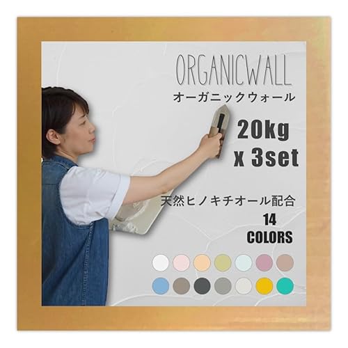 I[KjbNEH[ 20kgx3 OW-6v h DIY   ]y tH[  rj[NX̏ォ (20x3kg, OW-6v)
