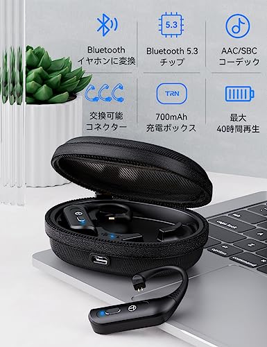 Image of TRN-BT20XS Over-Ear Earphones, Bluetooth Receiver, Wireless Earphones, Ear-hook, Bluetooth 5.3, AAC /SBC Compatible, Low Latency, Automatic Pairing, Microphone Included, Hands-Free Calling, Up to 40 Hours Playback, Waterproof, Splashproof, Detachable Connector (QDC Connector + Earphones)