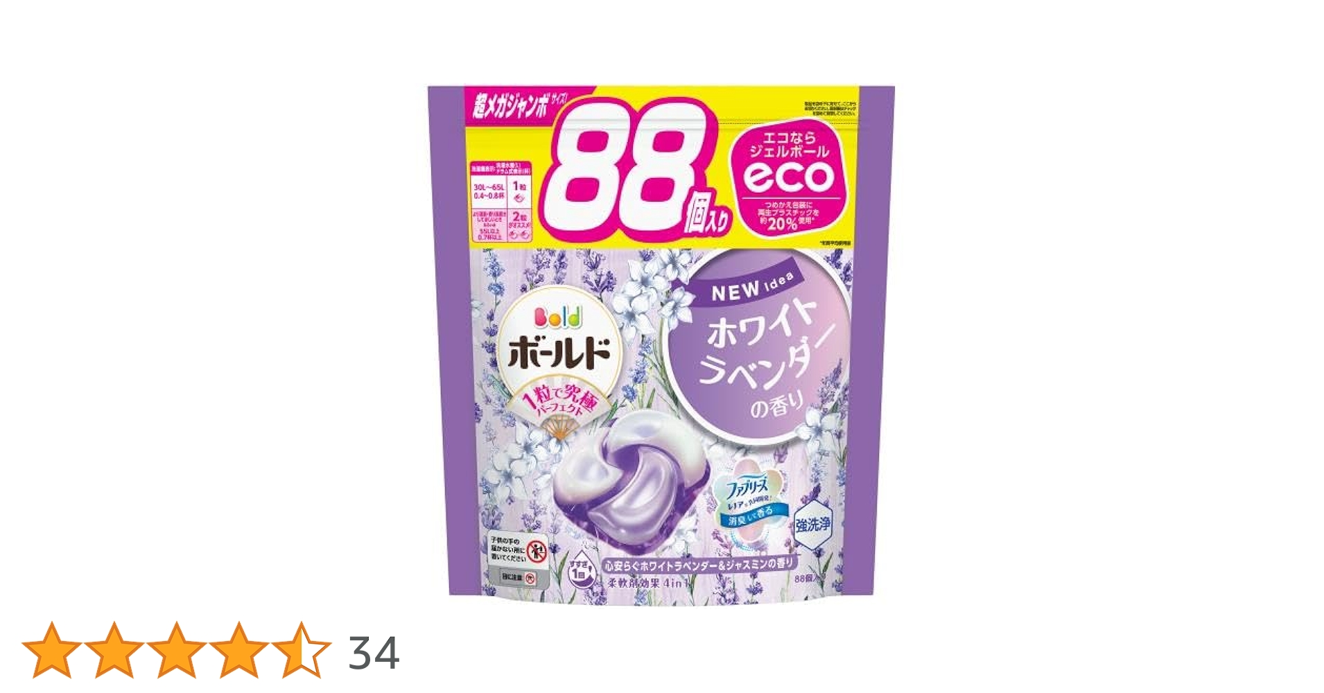 Amazon.co.jp: Procter & Gamble P&G ボールド ジェルボール 4in1