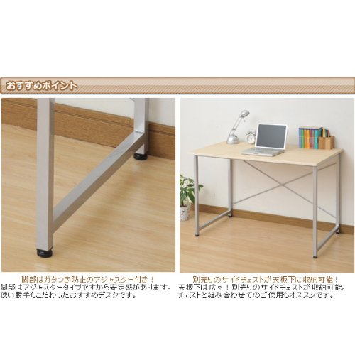 Amazon.co.jp: 山善(YAMAZEN) サイバーコム シンプルデスク(幅110×奥行