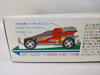 Amazon | 132 ハリケーンウルフ ハイパーレーサー4WD ハイ