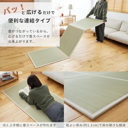 グラムスタイル 折りたためるユニット畳 マット い草 置き畳 マットレス シングル 1.5畳 75×225cm 連結畳 小町 3連 [3]