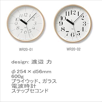 Amazon.co.jp: 掛け時計 リキクロック 電波時計 20-02 タカタ