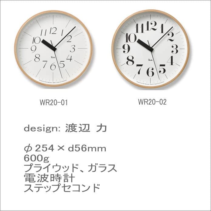 レムノス壁掛け時計　渡辺力RIKICLOCKRC リキクロック Amazon.co.jp: 掛け時計 リキクロック 電波時計 20-01 タカタ