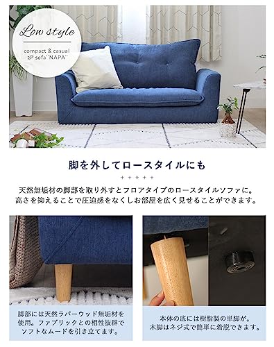 Amazon.co.jp: マナベインテリアハーツ: 二人掛けソファ