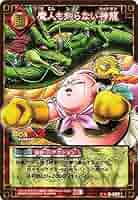 Amazon.co.jp: ドラゴンボール・カードゲーム バンダイ