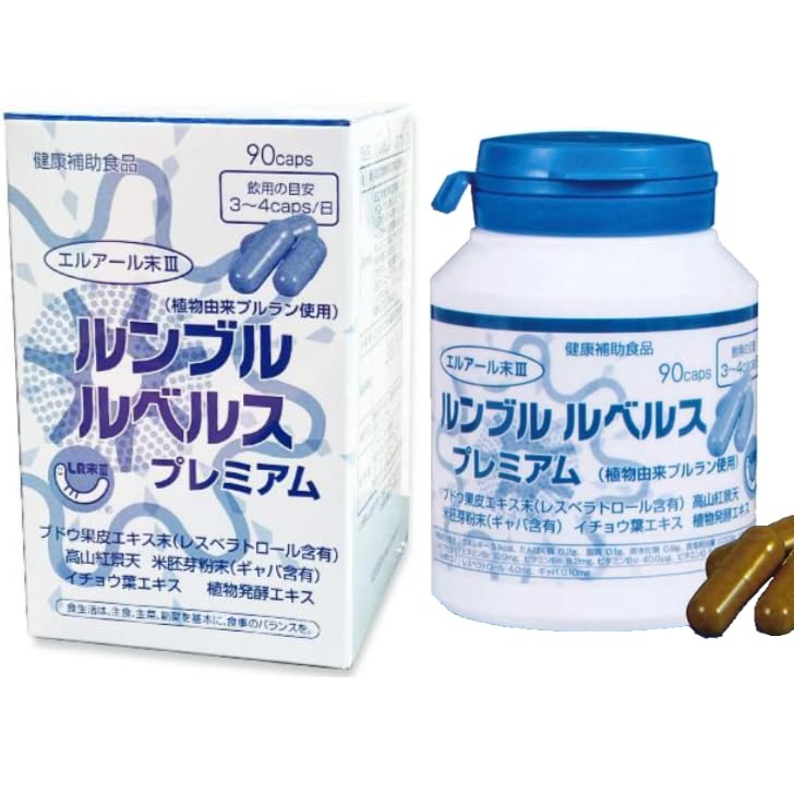 ルンブルルベルス「LR末（ルンブルクスルベルス末）含有健康補助食品」 Amazon | ルンブルルベルス「LR末（ルンブルクスルベルス末）含有健康