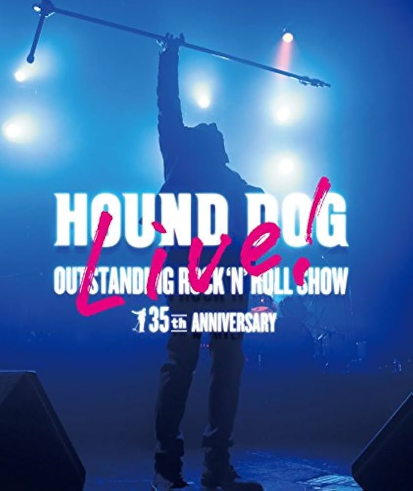 ハウンドドックDVD Amazon.co.jp: HOUND DOG 35th ANNIVERSARY「OUTSTANDING ROCK'N