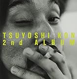 2nd ALBUM - 今 剛