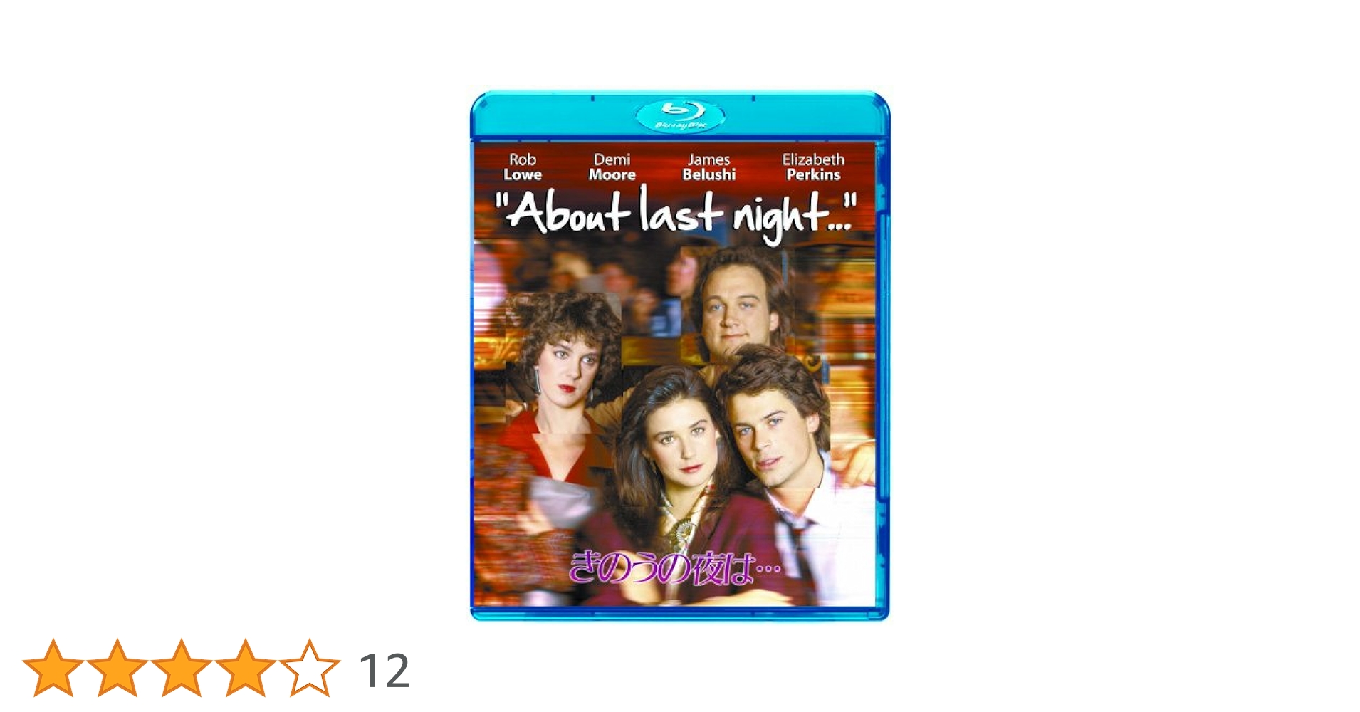 きのうの夜は・・・ [Blu-ray] デミ・ムーア (出演), ロブ・ロウ (出演), エドワード・ズウィック (監督) Amazon.co.jp: きのうの夜は・・・ [Blu-ray] : ジェームズ