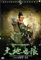 太極神拳 [DVD] 51fEPL4q5HL._AC_SY200_QL15_.jpg