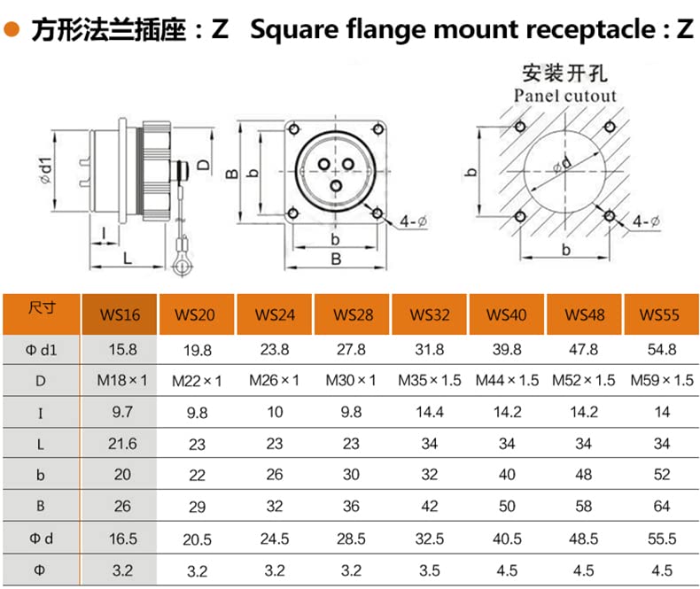 WS16 4Pin TP + Z Male and Female one Pair Electrical Connector Plug Socket,5A Circular Waterproof Connector