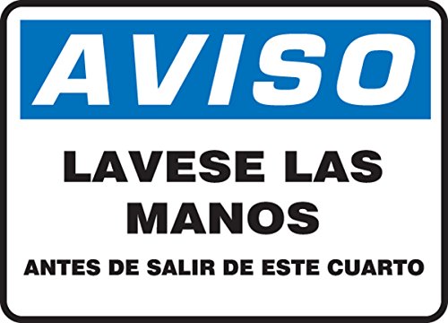 Accuform SHMRST816VS Sign, Legend "Aviso Lavese Las Manos Antes De Salir De Este Cuarto" cover