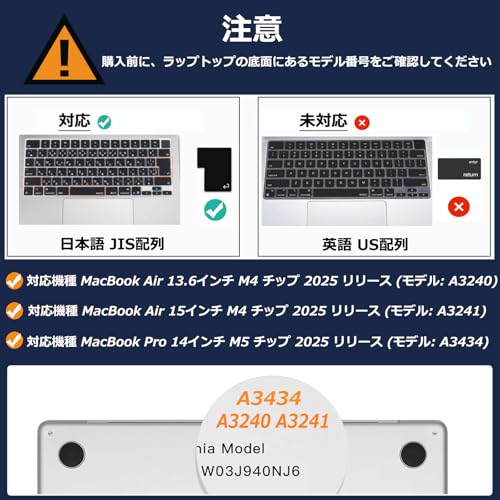MOSISO キーボードカバー MacBook A3240/A3241/A3434