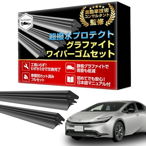 TOYOTA トヨタ 新車外し ZVW 60 プリウス 純正 センター テールランプ