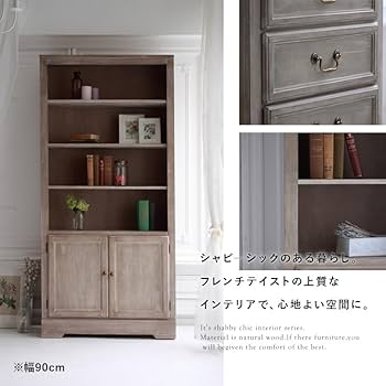 チェスト / フレンチシャビー、姫家具 チェスト / フレンチシャビー、姫家具 チェスト / フレンチ