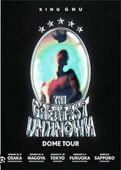 【でん】King Gnu ポスター +額縁 Amazon.co.jp: 売れ行セクシking Gnu キングヌー おしゃれ 装飾