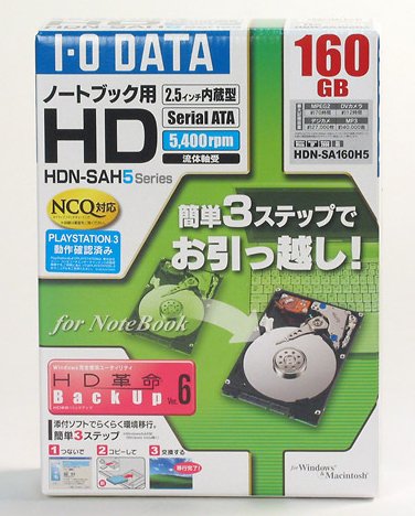 I-O DATA Serial ATA 2.5インチ ハードディスク 320GBモデル Amazon | I-O DATA Serial ATA 2.5インチ ハードディスク 320GB