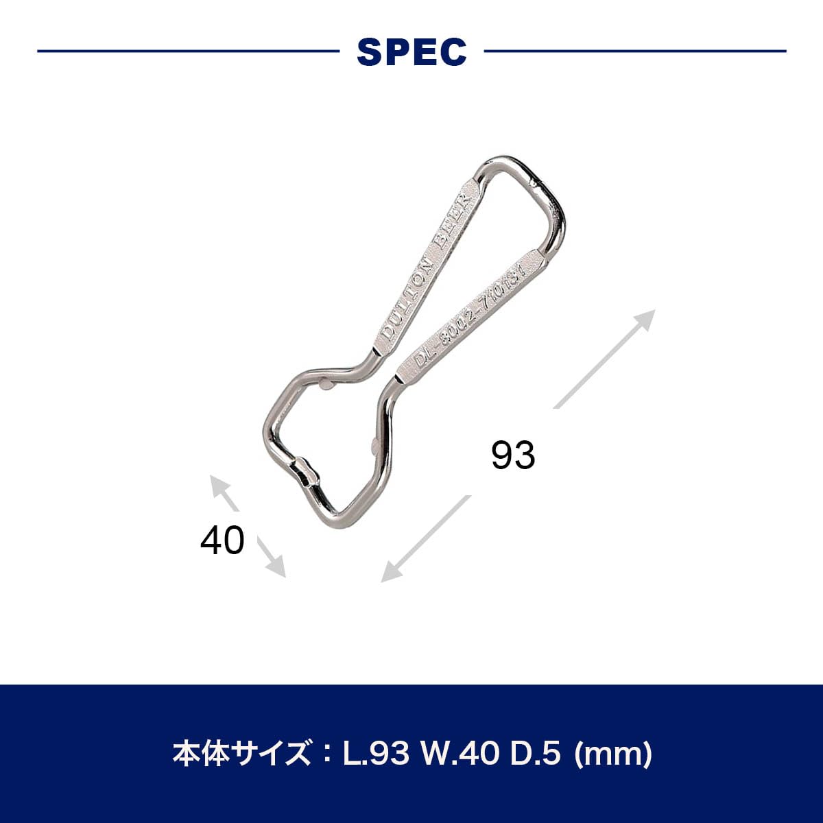 Amazon｜ダルトン(Dulton) 栓抜き クラシック ボトル オープナー 長さ