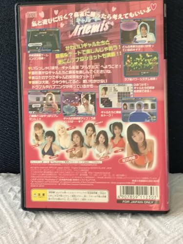 おとなのギャル雀 ～きみにハネ満!～の関連画像2