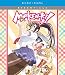Maken-Ki! Two: The Complete Series [Blu-ray]