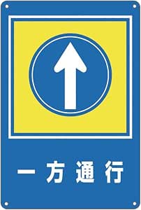 Safety Sign, Security Notice, Warning CCTV in Operation - UNBRANDED | UK