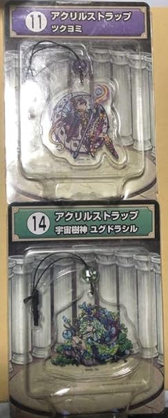 Amazon くじ モンスターストライク アクリルストラップ モンスト ツクヨミ ユグドラシル アイドル 芸能人グッズ 通販