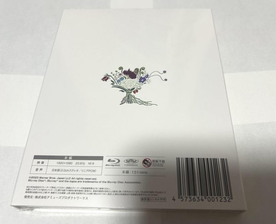 Amazon.co.jp: 早見沙織 HAYAMI SAORI TOUR 2023 白と花束 at 東京国際