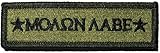 Tactical Molon Labe Spartan Morale Tab Patch 1