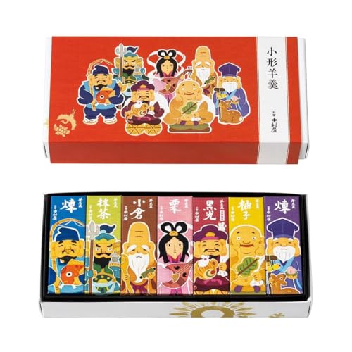 新宿中村屋 羊羹詰め合わせ