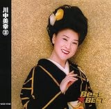 おんなの一生～汗の花～ 歌詞